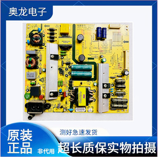 原装创维49E390E 55E510E电源板5800-L4U011-0210 168P-L4U011-02