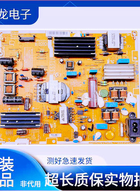 原装三星UA50F5500AR UA55F6300AJ电源板L551V_DSM BN44-00612D