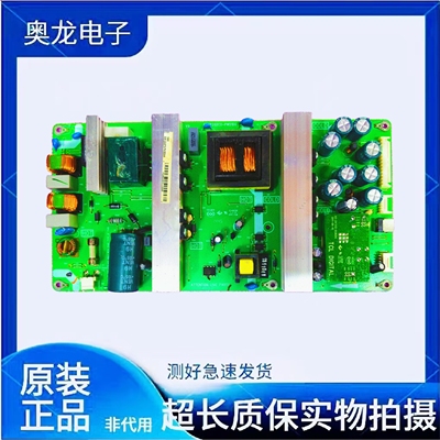 原装拼接监控器 TCL 46-55寸 电源板 40-P202C0-PWD1DG