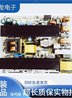 海信TLM47V67PK/TLM46V69P电源板RSAG7.820.977 HLP-45B01