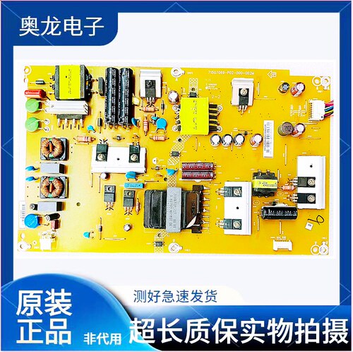 海尔LU40K5000电源板715G7069