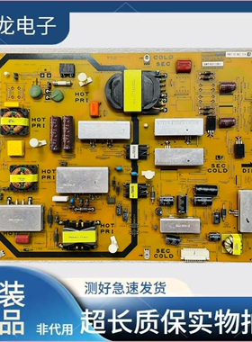 原装夏普LCD-60LX/60NX550A/265A/60DS20A电源板 QPWBFG347WJN1
