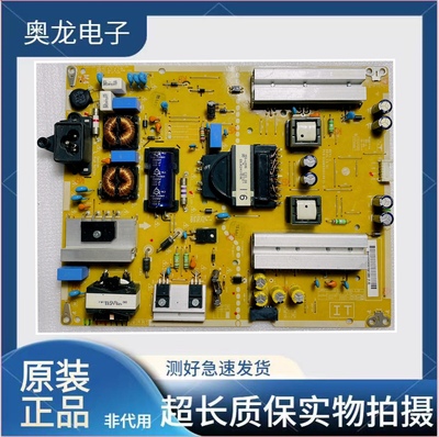 LG49SL5B49SM5KC电源板