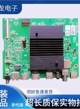 原装50/55A3/A5/G22 Pro主板A7R3010 N012406-001986-004屏选