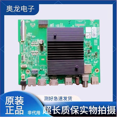 原装50/55A3/A5/G22 Pro主板A7R3010 N012406-001986-004屏选