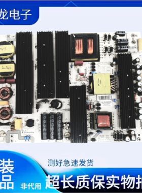 创维65E91RD-D 70E19FM-H/Y电源板LK-PL650303A实图 测好 现货