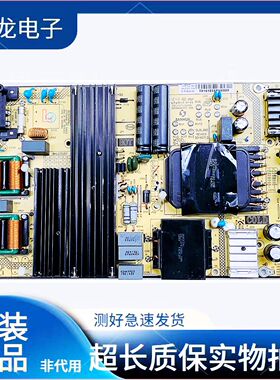 原装TCL L65P2-UD D65A620U 65A730U电源板SHLD7001F一101H 测好