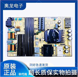 原装TCL L65P2-UD D65A620U 65A730U电源板SHLD7001F一101H 测好