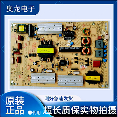原装康佳LED50X1200AF/50G100液晶电视电源板35019697 35018645