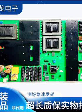 42-55寸大功率 清华同方电源板VP291UG01-GP 广告机液晶电视通用