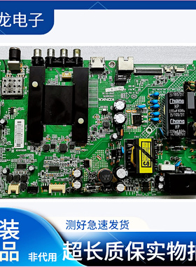原装康佳 LED42\48\43\40\49M2600B LED50\43K35A 主板 35020376