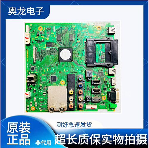 索尼KDL-46/55EX52055EX720主板