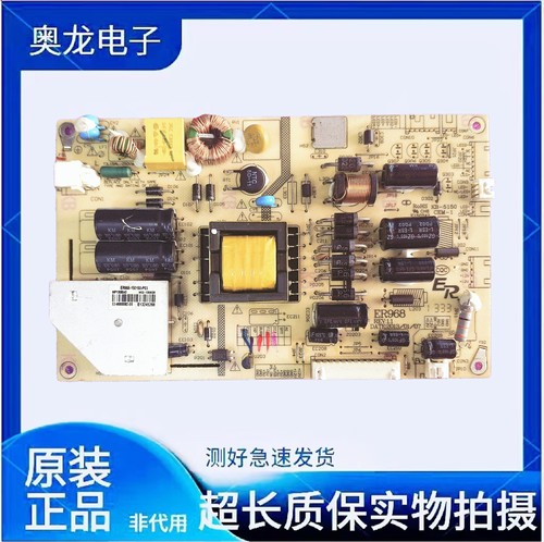 原装创佳LED HDTV32寸 电源板 ER968-90280-P02 ER968 REV1.1现货