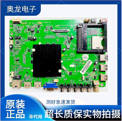 原装康佳液晶电视35019493