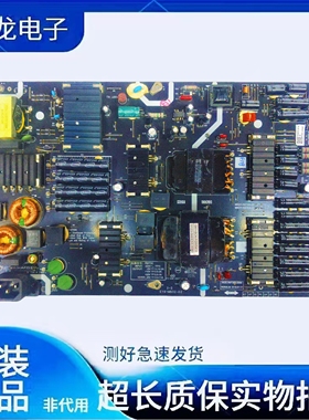 原装创维55S7E 55S81电源板583X-R9T300-0000 MKDY-R9T300-00