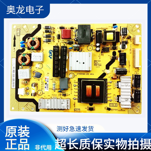 TCLL46E5300DL42E4350电源板