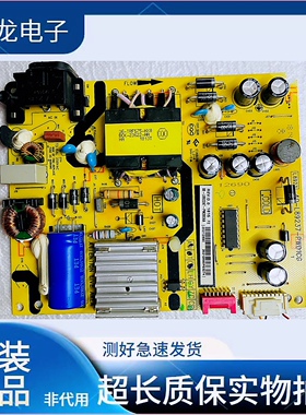 原装TCL L40P2-UD东芝43U6700C 43U67EBC电源板40-L89237-PWD1CG