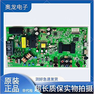 原装康佳LED48F3700NF液晶电视机主板35018534 35019373屏399/353