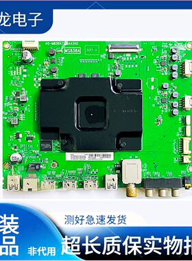 原装TCL 55C5 55Q960C 65Q960C电视主板40-M838A7-MAB2HG/MAA2HG