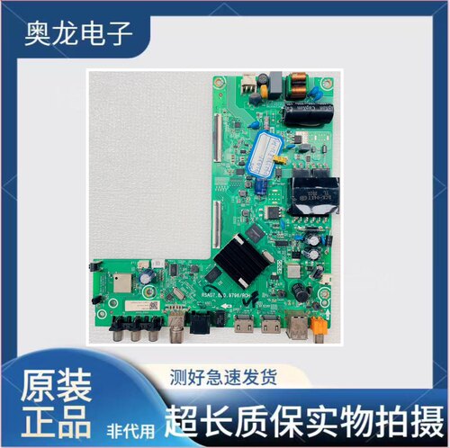 海信43A3F43E2F43H3F主板