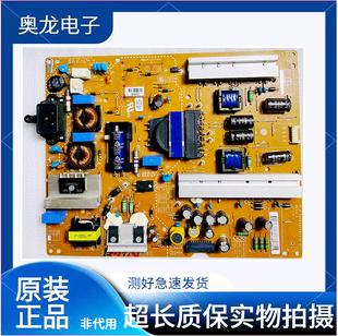 原装LG 47/50/55/GB5800-CB/LB5610-CD/LB5620电源板EAX65423801