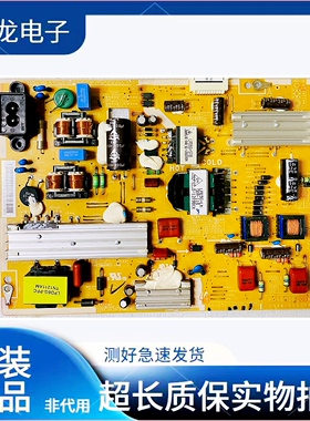 原装三星 UA40/46/55ES6100J电源板BN44-00518A/E BN44-00519A/E