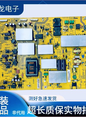 原装夏普60UD10A电源板 RUNTKB171WJQZ DPS-308BP-1A DPS-308BP