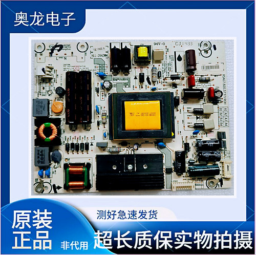 原装海信电源板RSAG7.820.5737