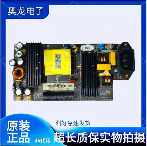 ICB Q3214GT H3216C电源板驱动板KB-5152 PCB-428 SLX-T-118 S72C