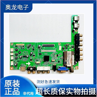 长虹LED37B1000C/32B1000C主板