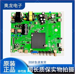 原装 康佳液晶 A48F LED43X2700B LED48X2700 电视 主板 35020665