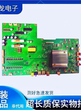 原装拆机主板715GA674-M0E-B00-005G配屏可选