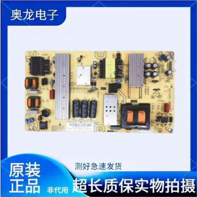 原装海尔LU65C51 LS65AL88T71电源板AY228D-2SF02-026 0090730256