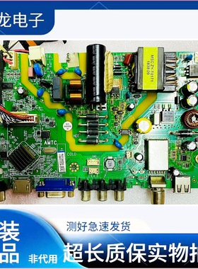 原装海尔LE32B510X/610X B3300W 32B3700液晶主板MS3663D-ZC01-01