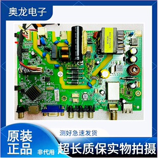 原装海尔LE32B510X/610X B3300W 32B3700液晶主板MS3663D-ZC01-01