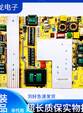 原装长虹3DTV LED55860i LED55760D电源板JC255S-3SF01 850028618