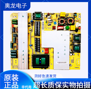 原装长虹3DTV LED55860i LED55760D电源板JC255S-3SF01 850028618