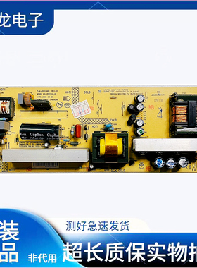 原装康佳LC26DT68 LC26HS81B 电源板 35013689 34006268 34006588