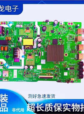 创维酷开32P31主板A3T224 NC124C6-002757-002屏RDL320HY HY0-000