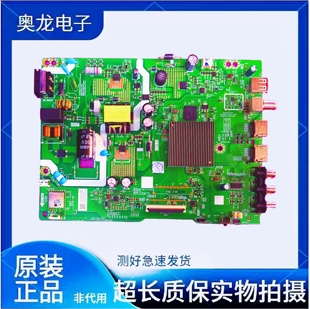 创维酷开32P31主板A3T224 NC124C6-002757-002屏RDL320HY HY0-000