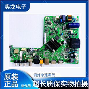 海信32V1F-R 32E2F电视机主板驱动板RSAG7.820.9699屏HD315Y1H81