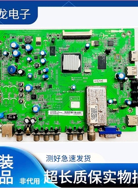 TCL L32/43/48E5000E L40/42F3200E主板40-MT01E0-MAH2XG MAE2XG