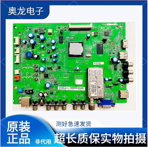 TCLL32/43/48E5000E主板