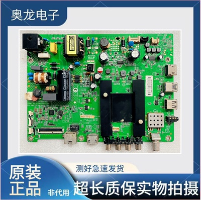 原装康佳LED32K35A主板35021076