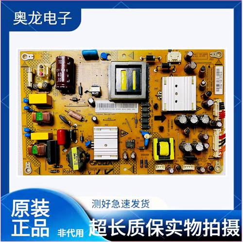 电源板PK101V2260IB168-001
