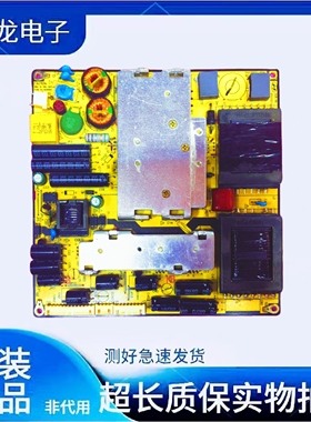 原装  TCL LED32D99电源板 SHLD3201F-303H REV2.0 现货