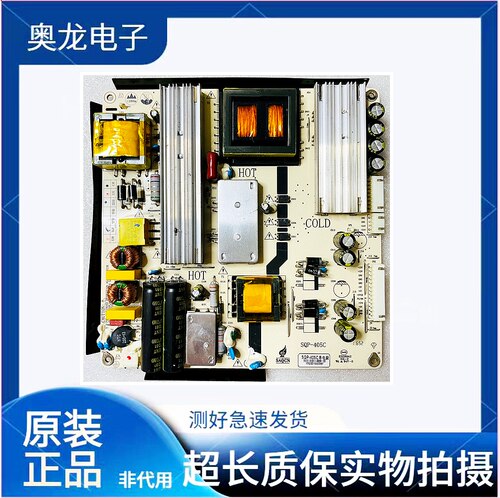 电源板拼接屏电源板SQP-405C