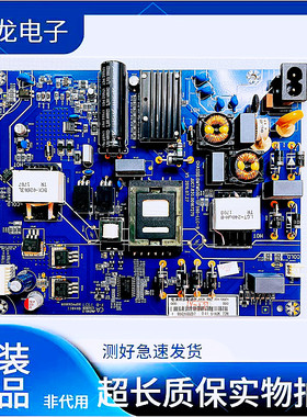 长虹49E8 55E8 50D3S 50A3U 55A3U电视电源板JUC7.820.00167279