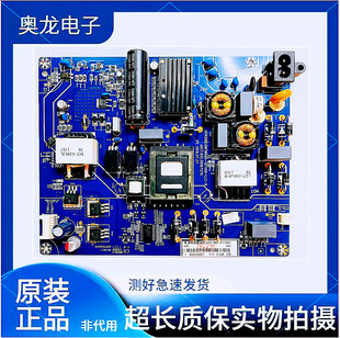 长虹49E8 55E8 50D3S 50A3U 55A3U电视电源板JUC7.820.00167279