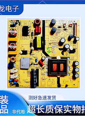 海尔 LE48AL88G31C LS49H510X电源板 0090725663A TV5502-ZC02-01